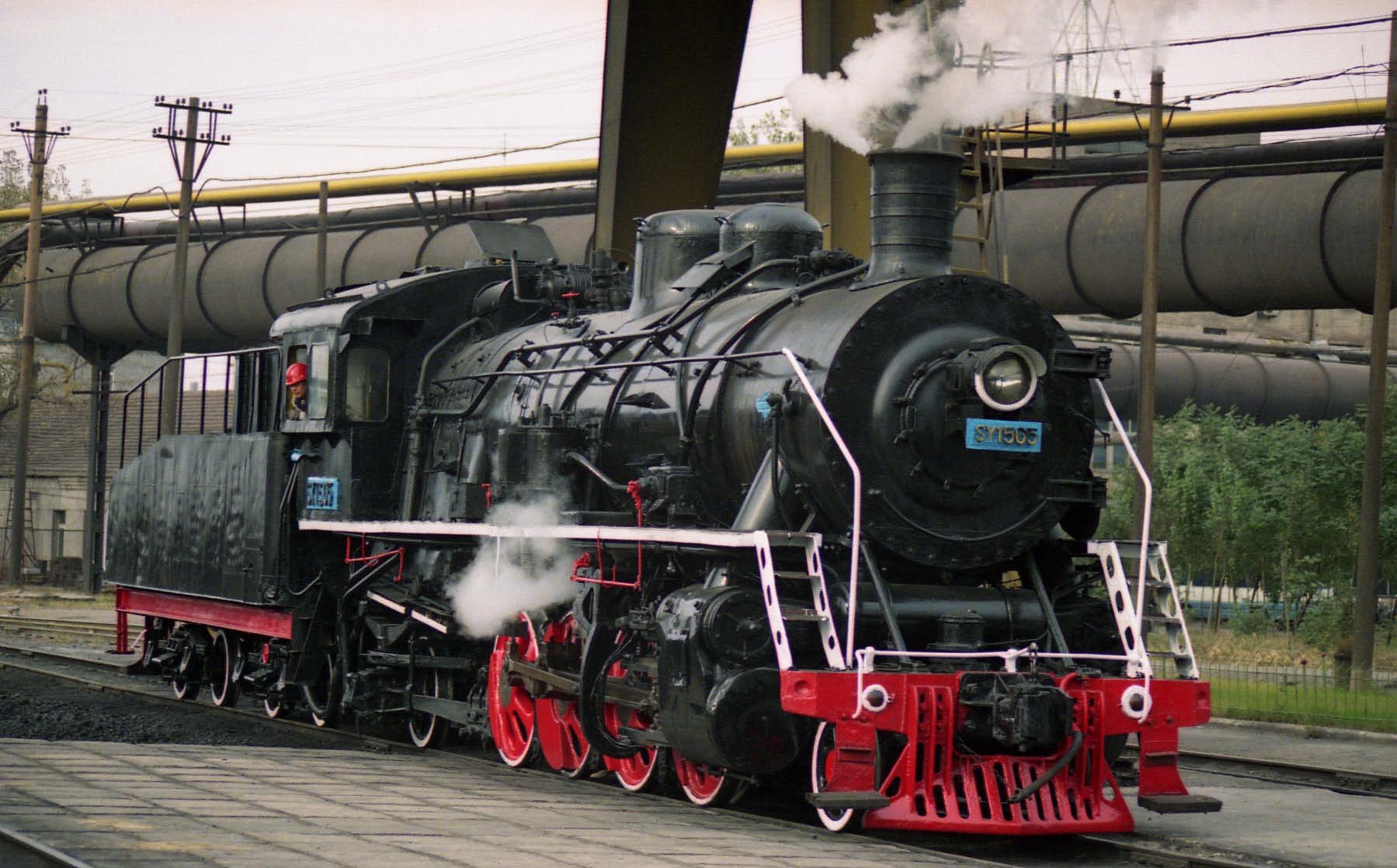 SY at Anshan Steelworks